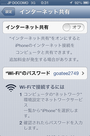 iphone1301252.png