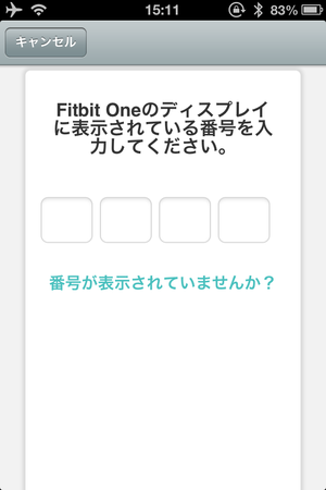 fitbito10.png