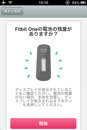fitbito8.png