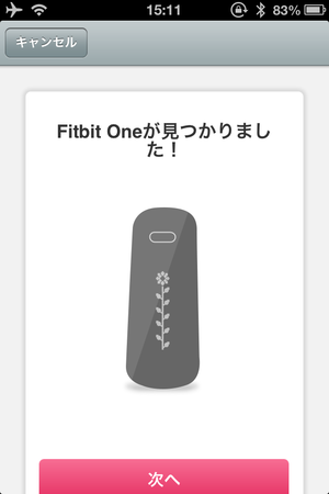 fitbito9.png