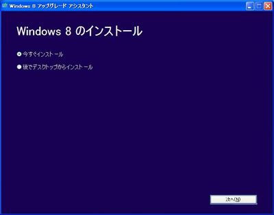 xp_windows8.JPG