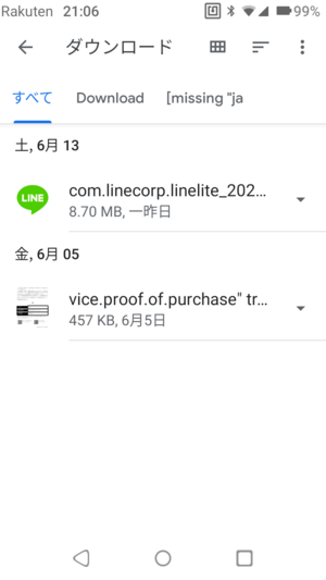 linelite1.png