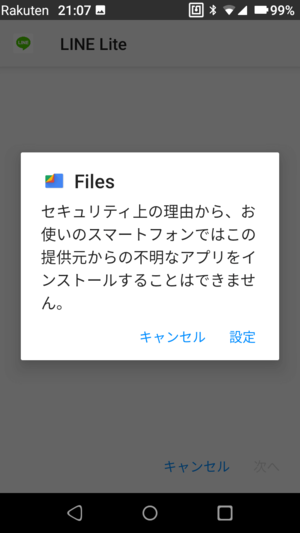 linelite2.png
