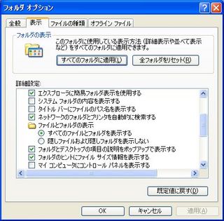 windows_folder.jpg
